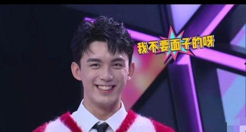 爆料吴磊最新消息视频,揭秘爆料视频背后的精彩瞬间 第3张 爆料吴磊最新消息视频,揭秘爆料视频背后的精彩瞬间 第3张