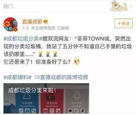 最新招聘信息大爆料,热门行业职位一览  第3张